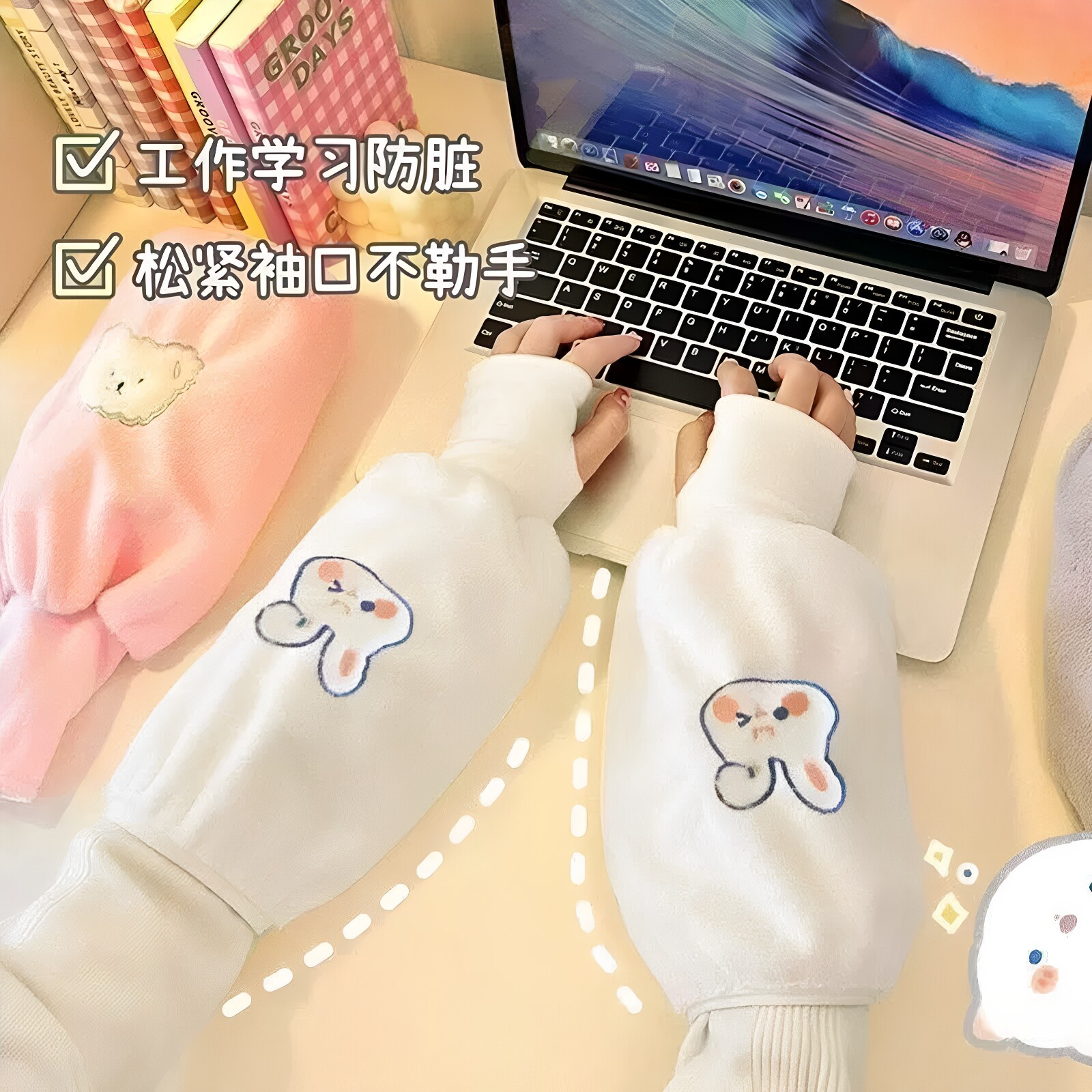 袖套手套二合一手袖冬季保暖护袖防污防脏套袖学生上班写作业袖头