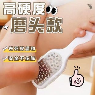 磨脚神器去死皮老茧搓脚板刮脚部磨皮后跟修脚器磨脚石修脚刀