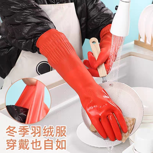 加长手套橡胶乳胶手套洗碗清衣加厚家务手套厨房劳保胶皮手套