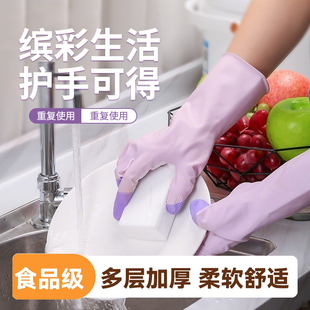 手套家务洗碗厨房耐用专用乳胶橡胶食品级耐用耐穿刺防油厨房手套