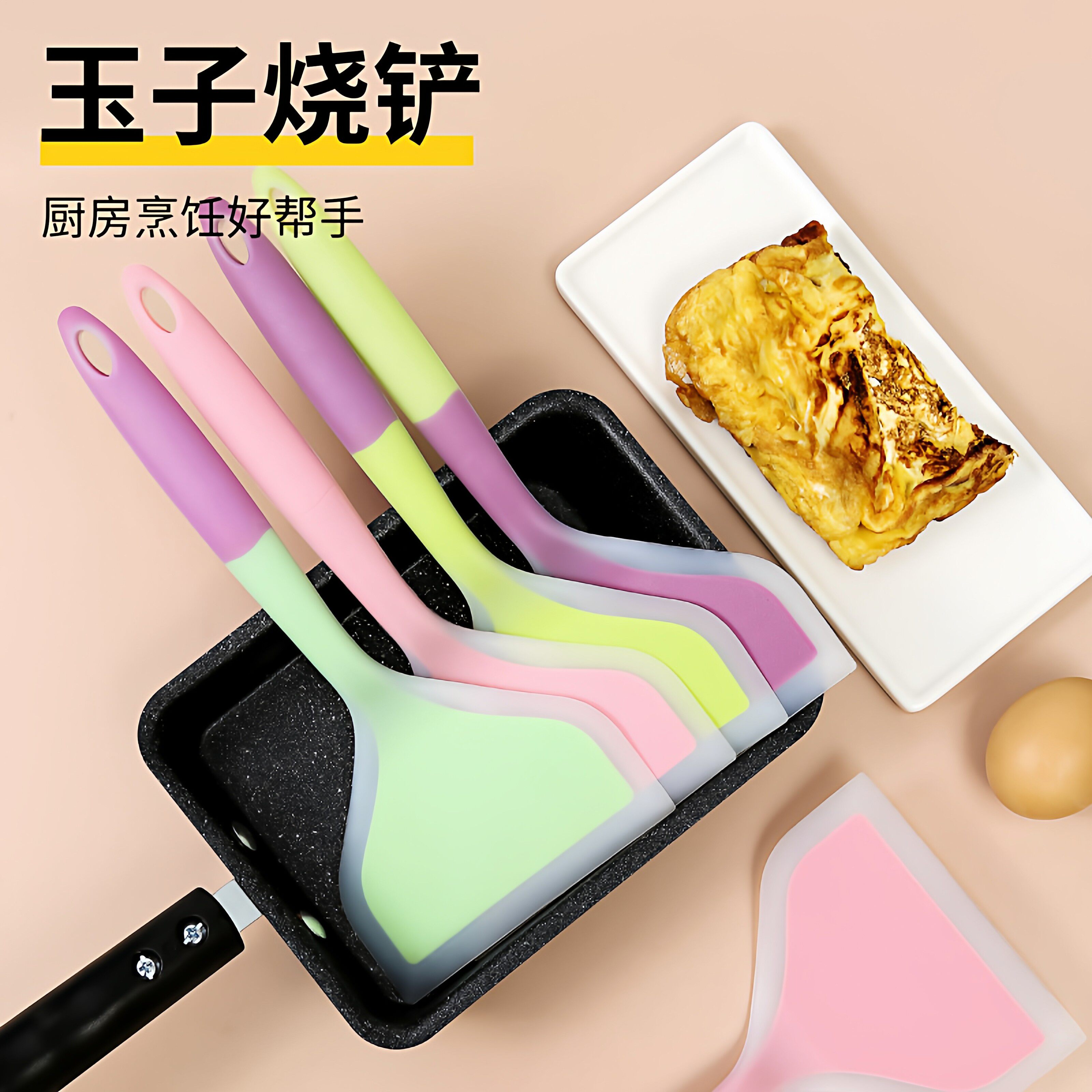烙饼硅胶铲耐高温不粘锅专用铲子不伤锅烘焙刮刀厨房家用炒菜锅铲