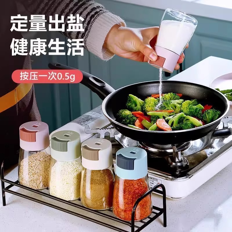 厨房家用定量调味罐密封防潮盐罐调料盒塑料控盐瓶味精佐料调料罐