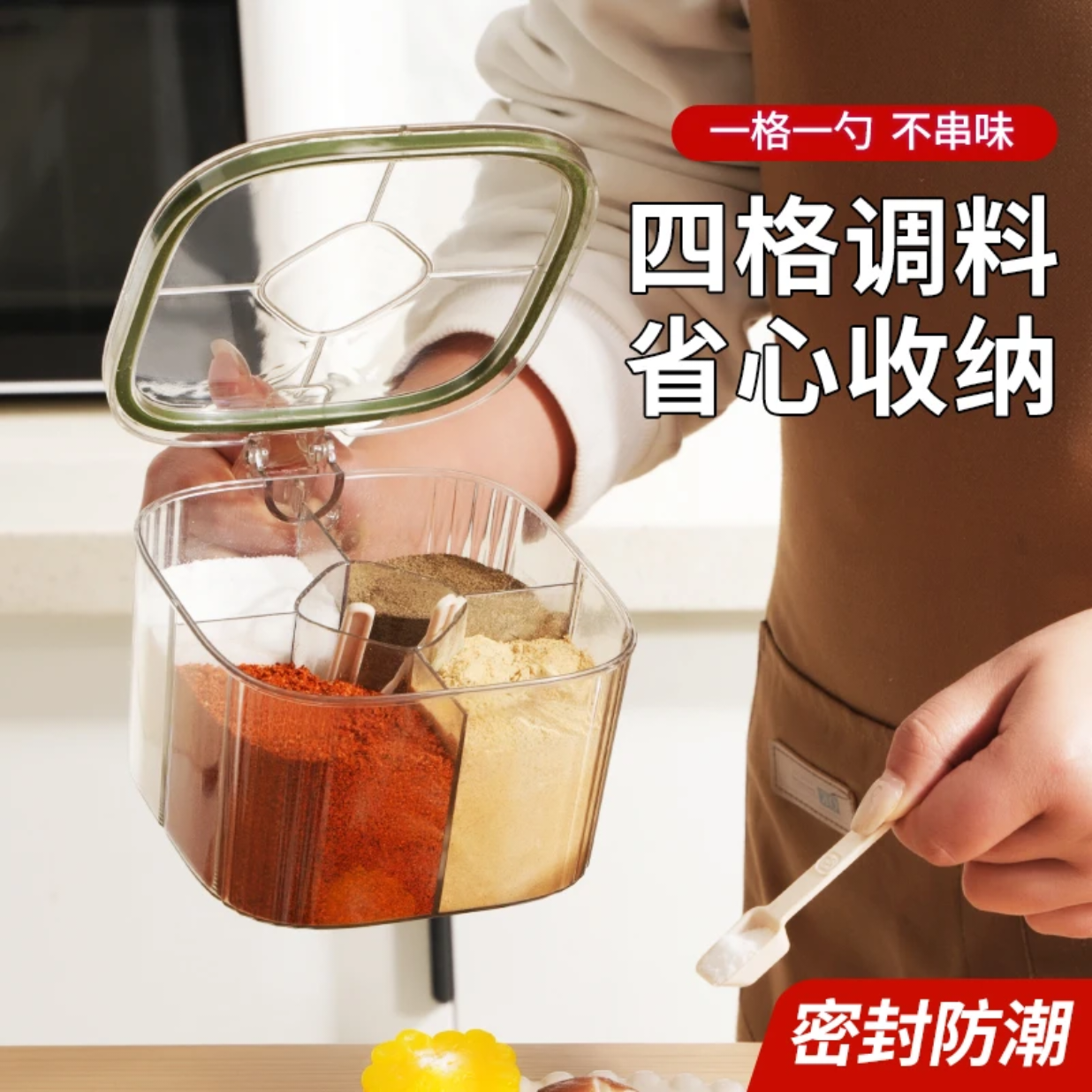 调料盒家用厨房调料罐组合套装