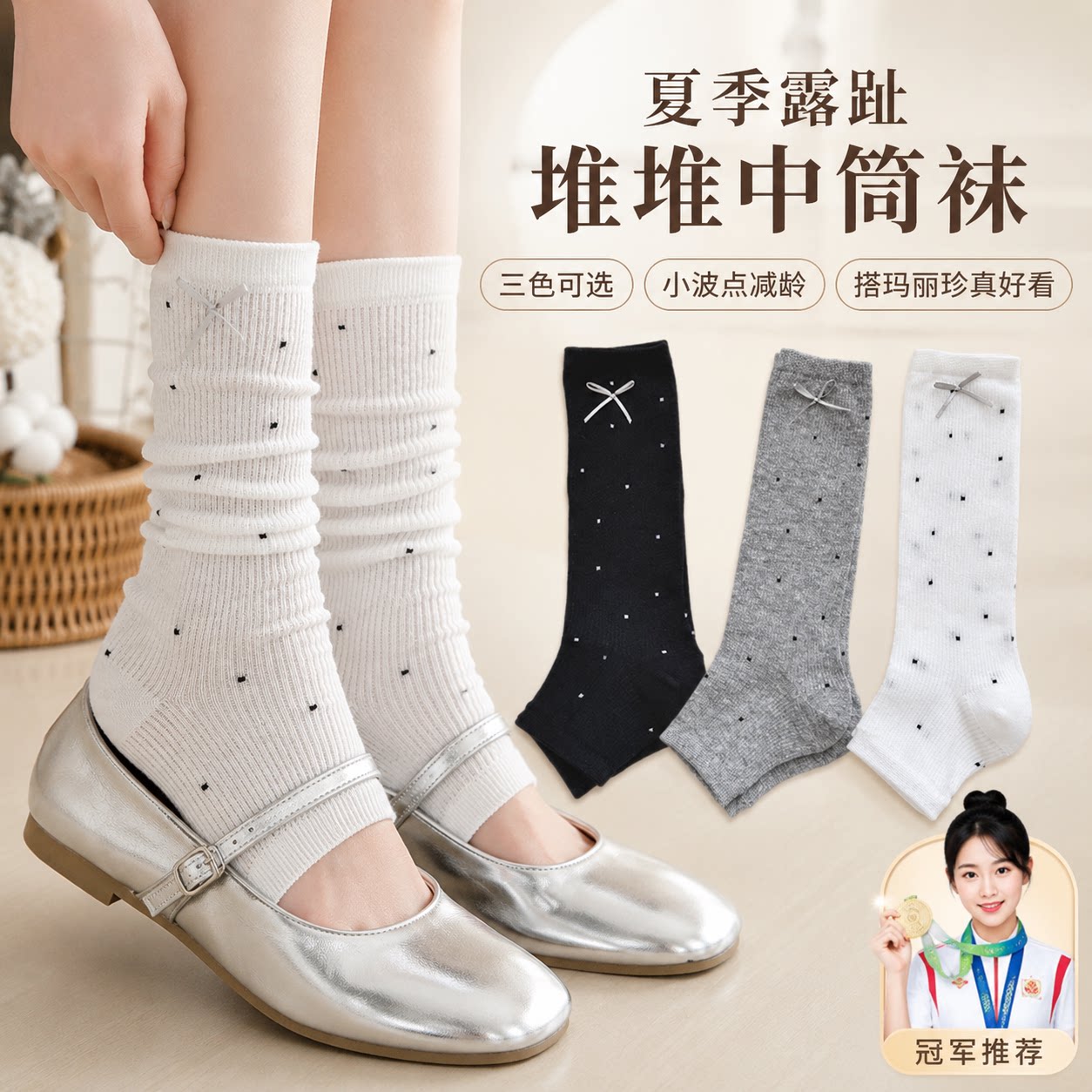 夏季薄款简约百搭灰色波点人字拖