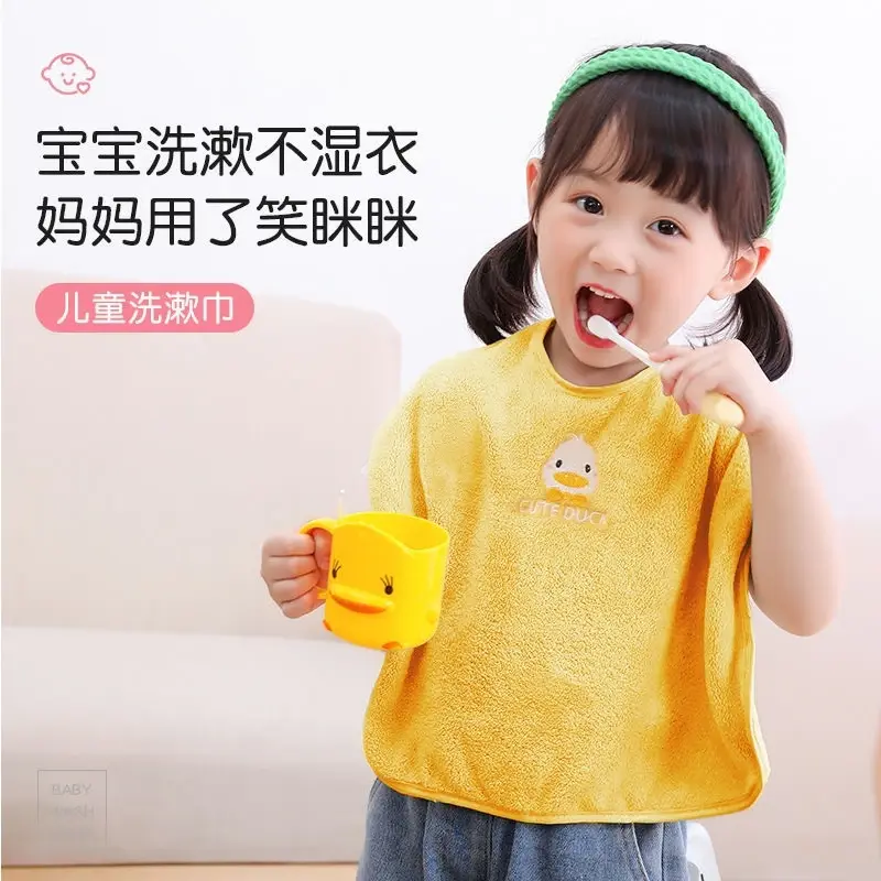 儿童洗漱巾洗脸围嘴刷牙防水围兜