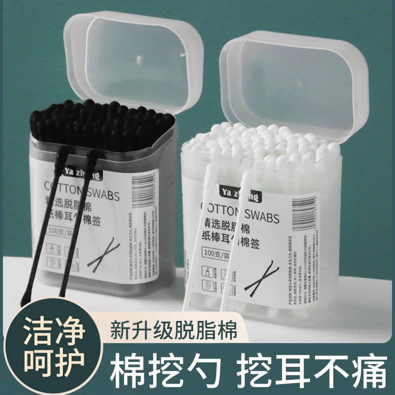 一次性螺旋双头棉花签棒