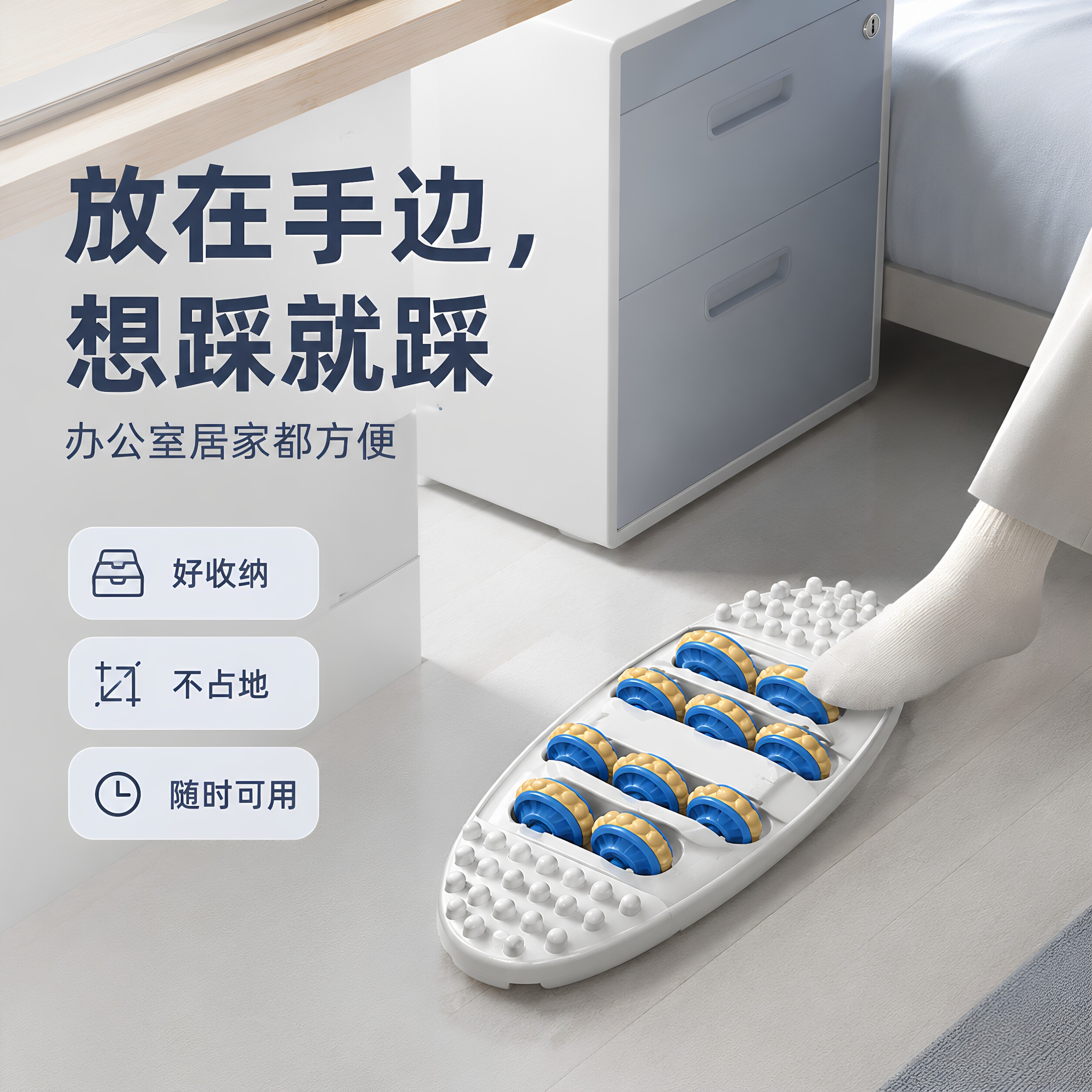 足底按摩器家用脚底按摩器足部按摩器按脚器材指压板家用按脚神器