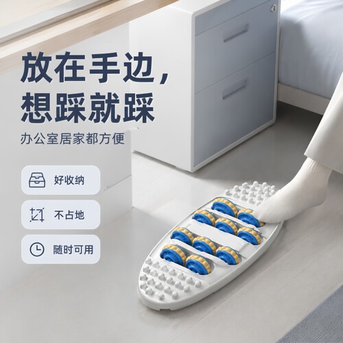 足底按摩器家用脚底按摩器足部按摩器按脚器材指压板家用按脚神器