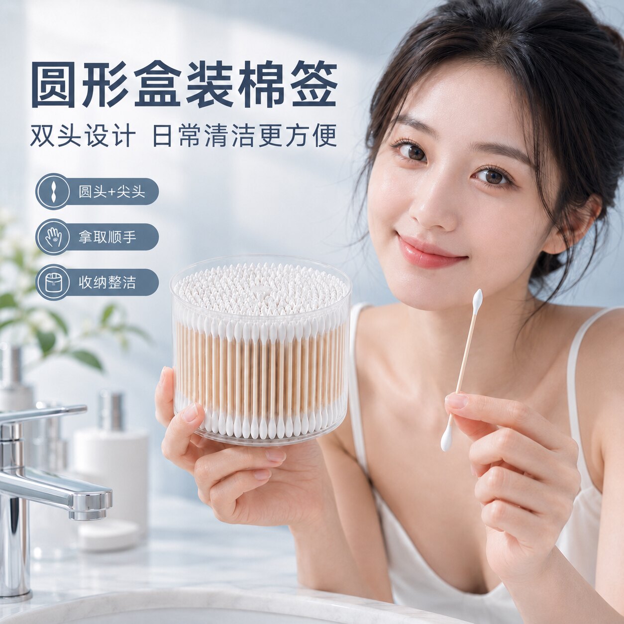 双头尖头一次性化妆掏耳棉签