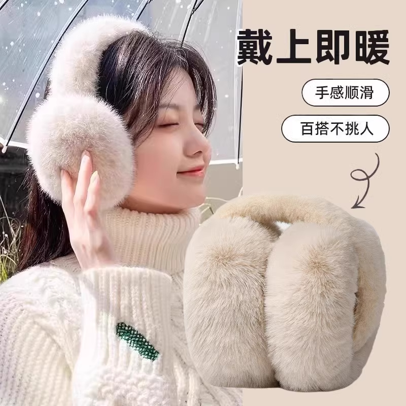毛绒耳罩冬男女时尚冬季保暖耳包护耳朵耳捂子可折叠学生防冻耳套