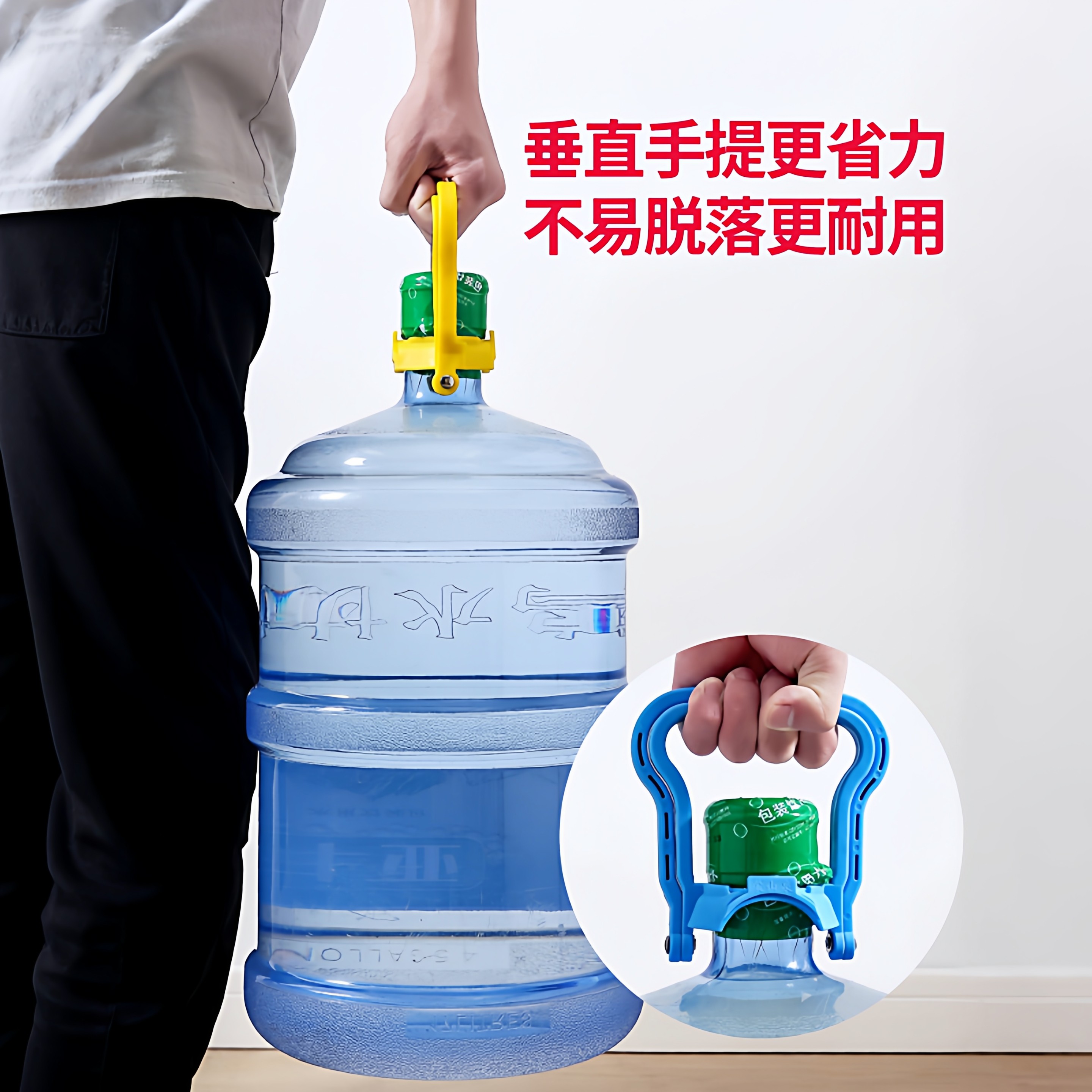 矿泉水大桶加厚不勒手提水器