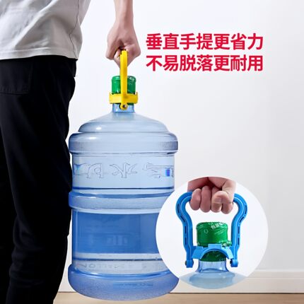 提水桶神器纯净水桶装水提手省时加厚款手提环家用省力大桶拎提水