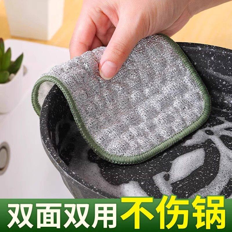钢丝洗碗布厨房专用银丝棉纱洗碗巾双层不易沾油抹布刷碗神器清洁,家庭/个人清洁工具,抹布,淘宝优惠券,粉丝福利购,淘宝优惠卷
