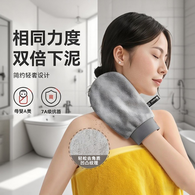 搓澡巾强力搓泥粗砂家用洗澡