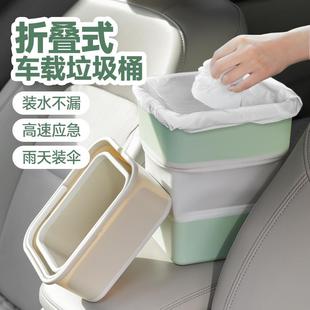 可折叠车载垃圾桶汽车多功能前排置物雨伞收纳车内大容量车上用品