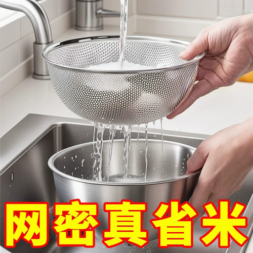 不锈钢盆子沥水篮洗菜盆洗米筛