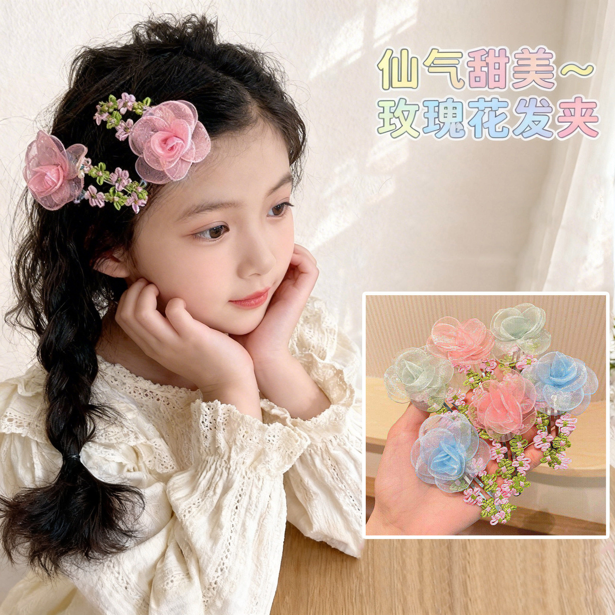 超仙网纱花朵发夹甜美粉色头花田园风氛围感刘海夹少女心侧边BB夹