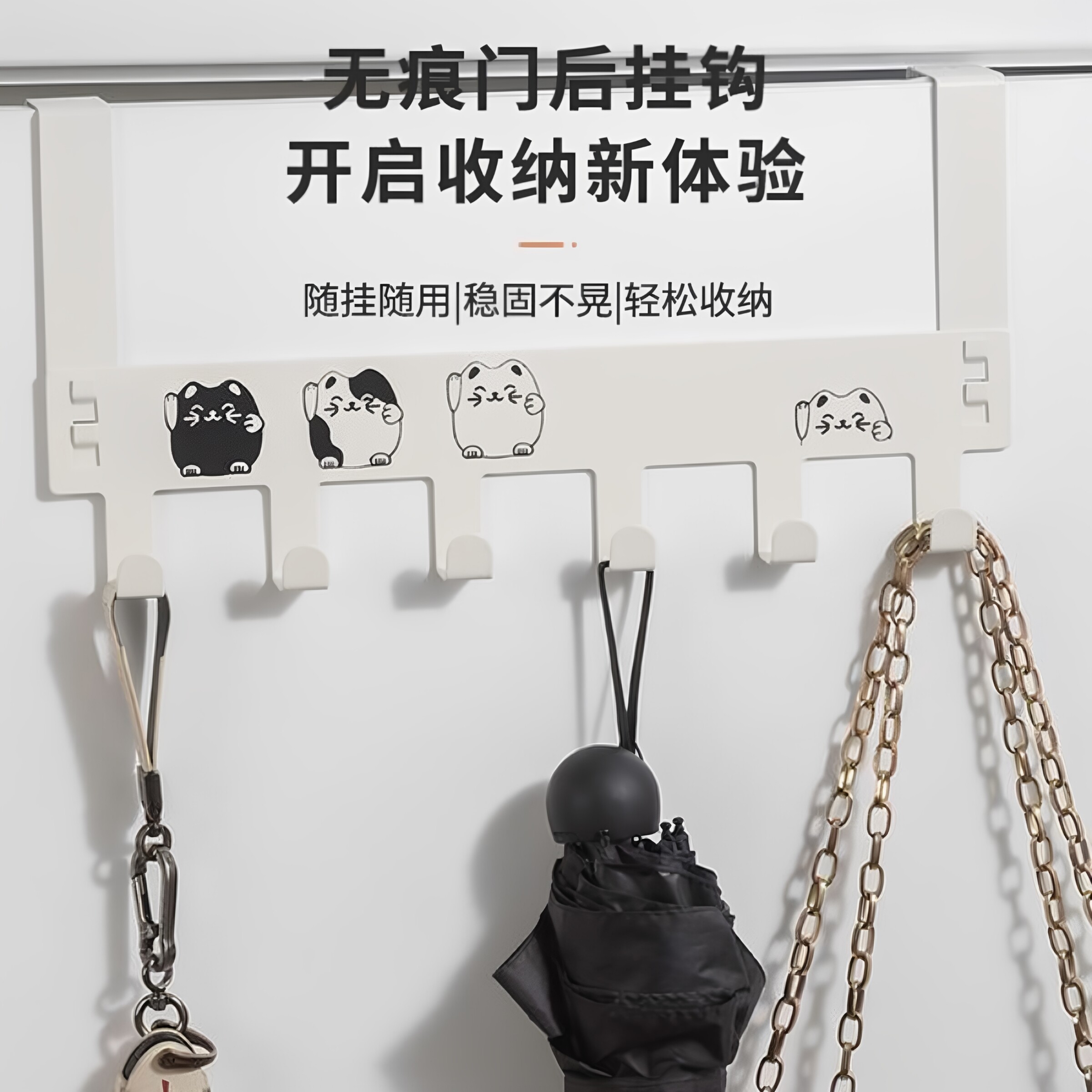 无痕门后挂钩家用免打孔卧室门上置物架子壁挂创意连排挂架挂衣架