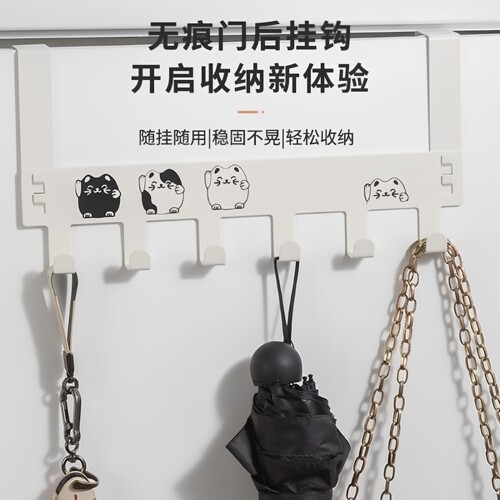 门后免打孔无痕6连钩置物架