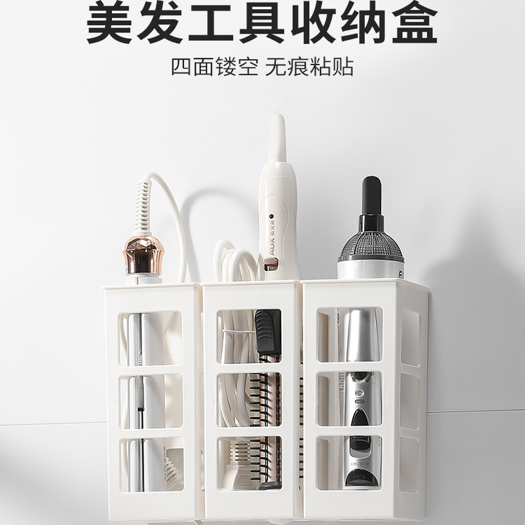 卷发棒收纳架神器洗漱台