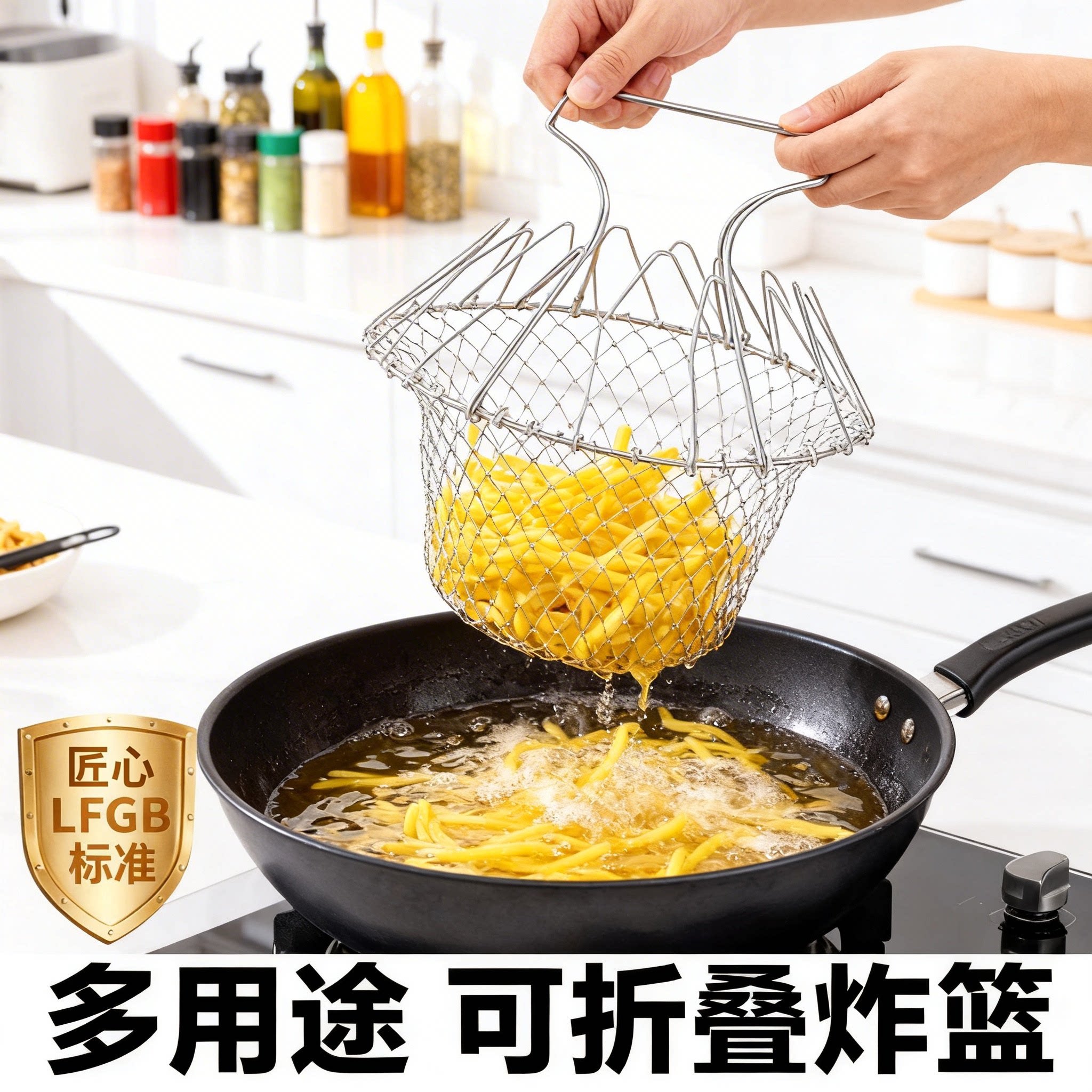折叠油炸篮不锈钢油炸漏网厨房滤油筛过滤网勺细网油炸神器