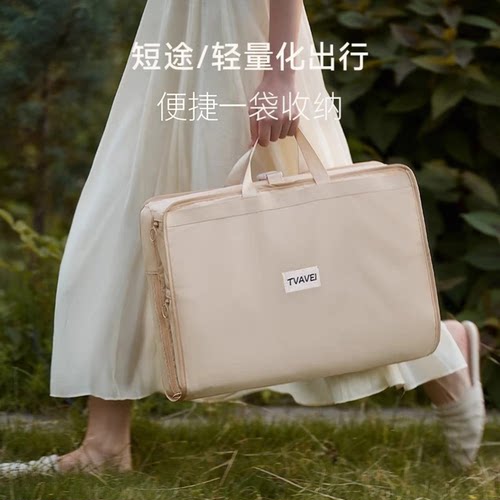 旅行收纳袋贴身衣服内衣收纳袋
