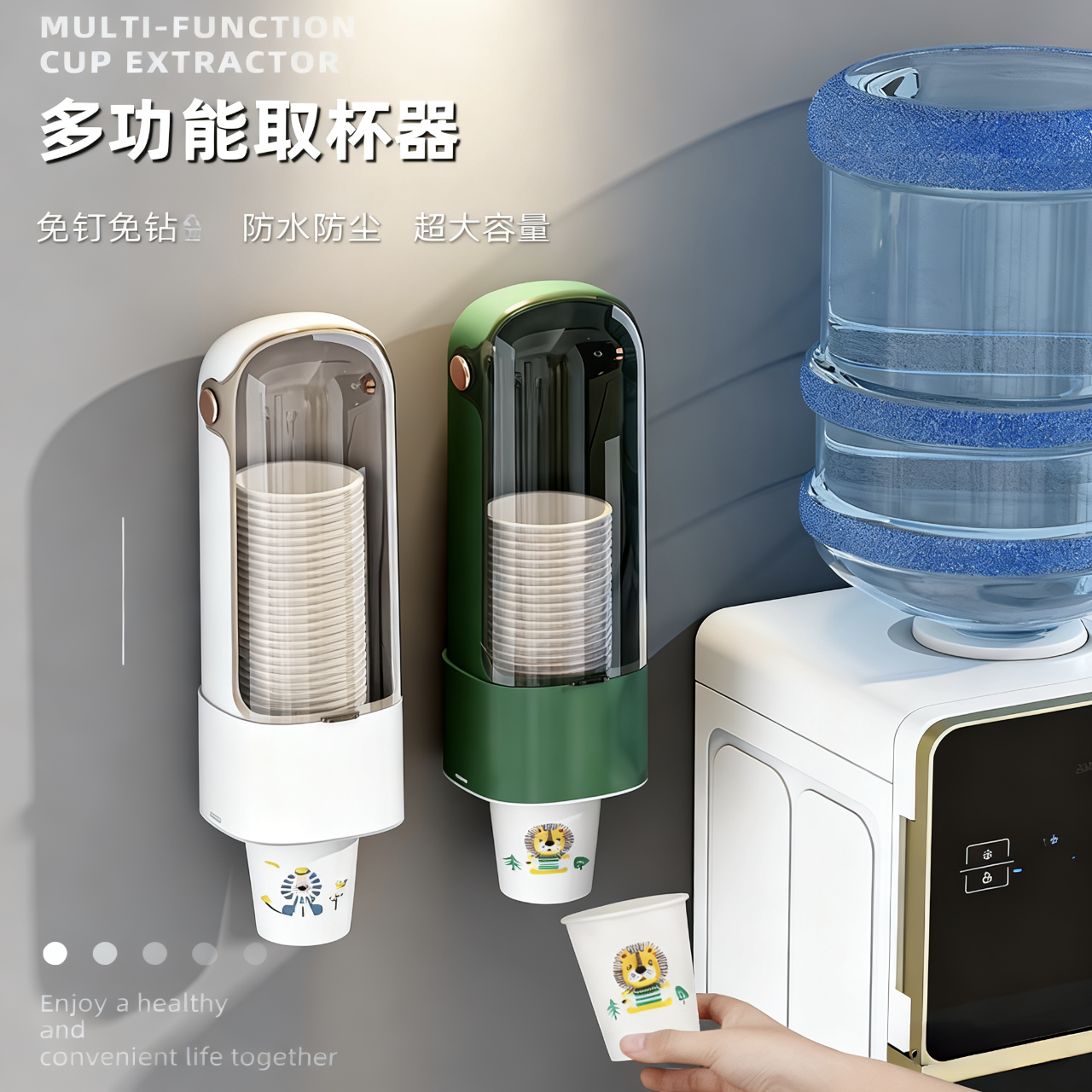 一次性杯子取杯器壁挂式纸杯架