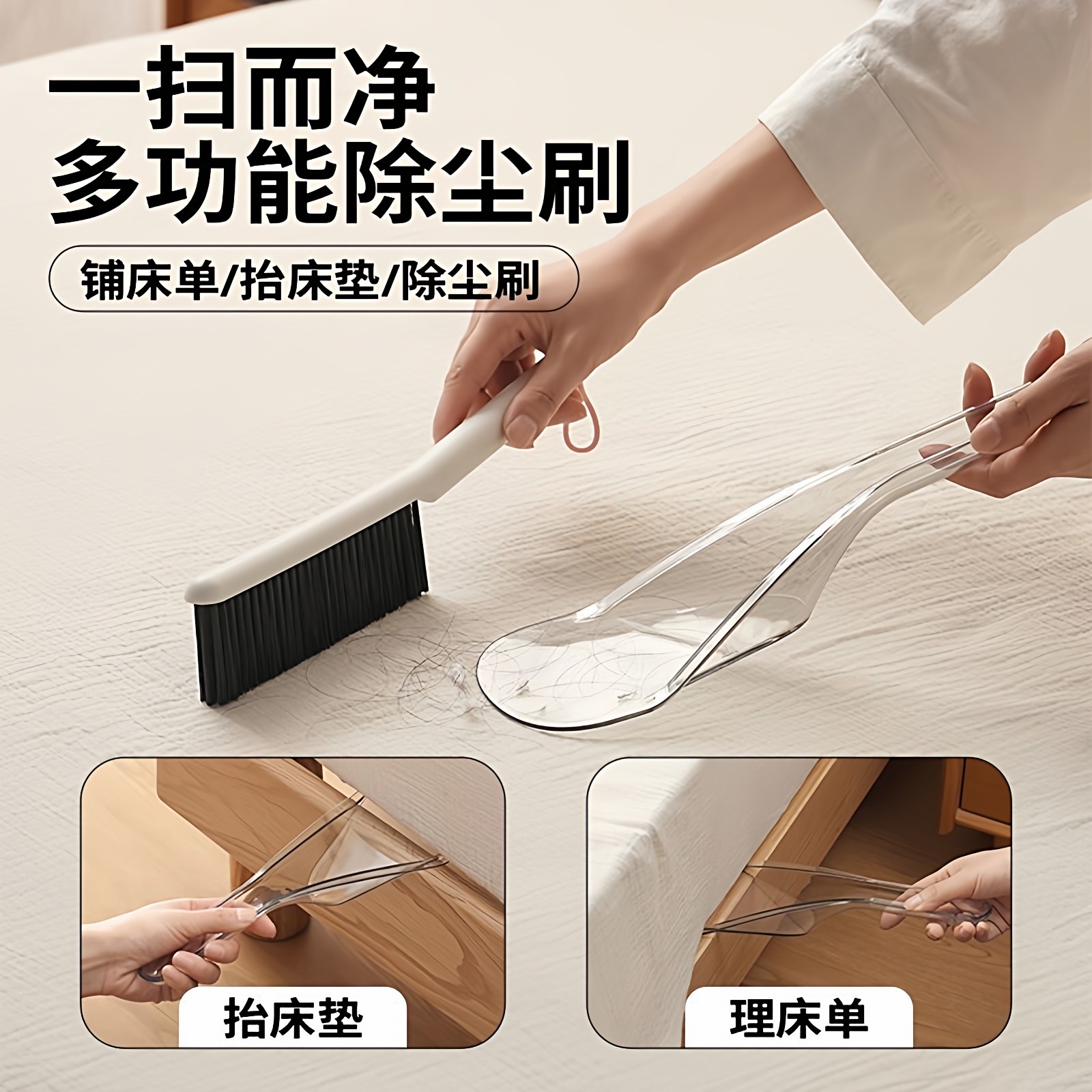 多功能抬床器家用款床垫整理抬高固定器抬床刷子二合一换床单神器,收纳整理,床垫抬高器,淘宝优惠券,粉丝福利购,淘宝优惠卷