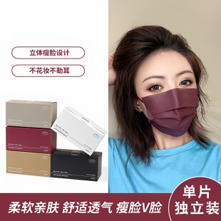 口罩一次性单独包装高颜值女防尘防风加厚美拉德色系秋冬防护新款