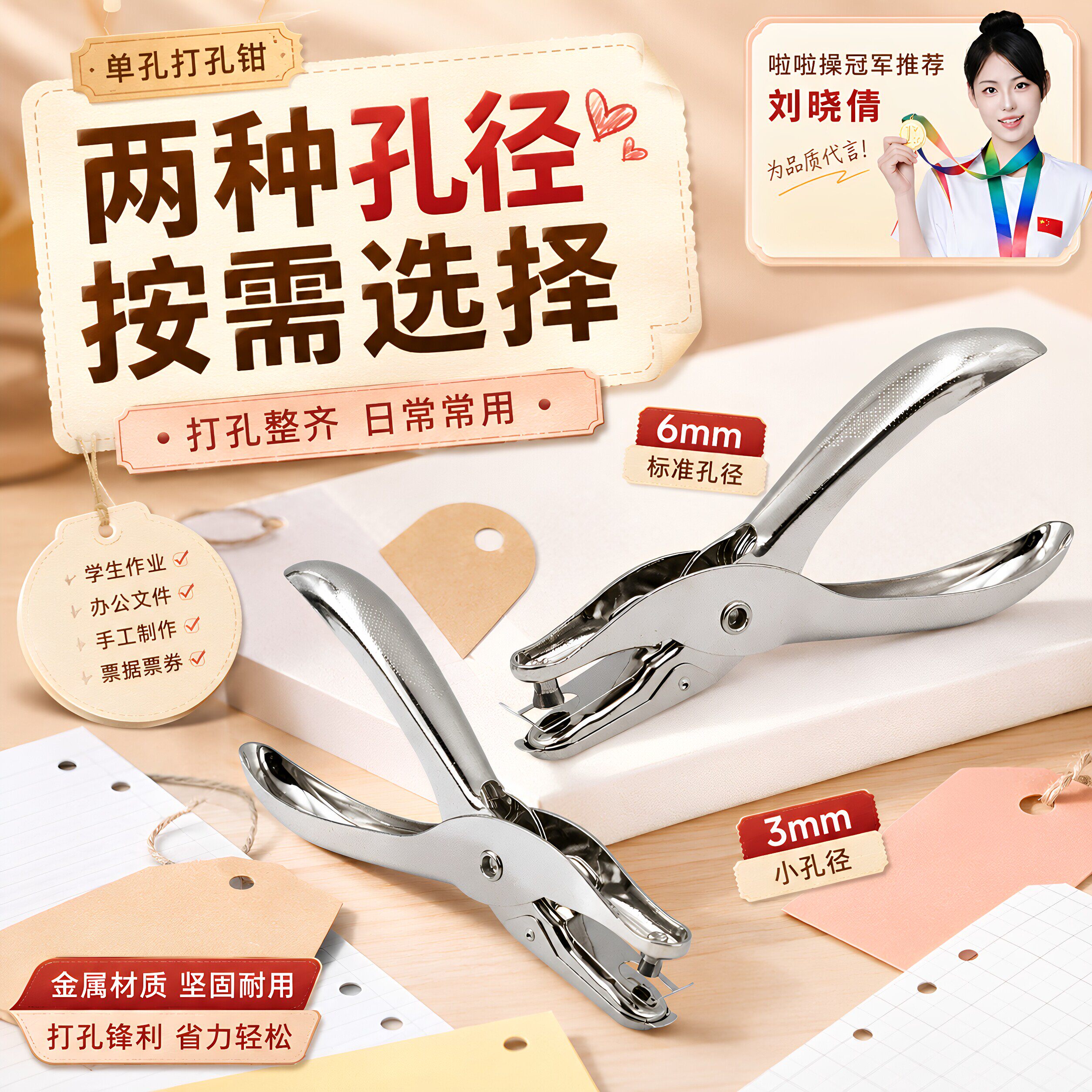 拼豆专用省力打孔机神器套装