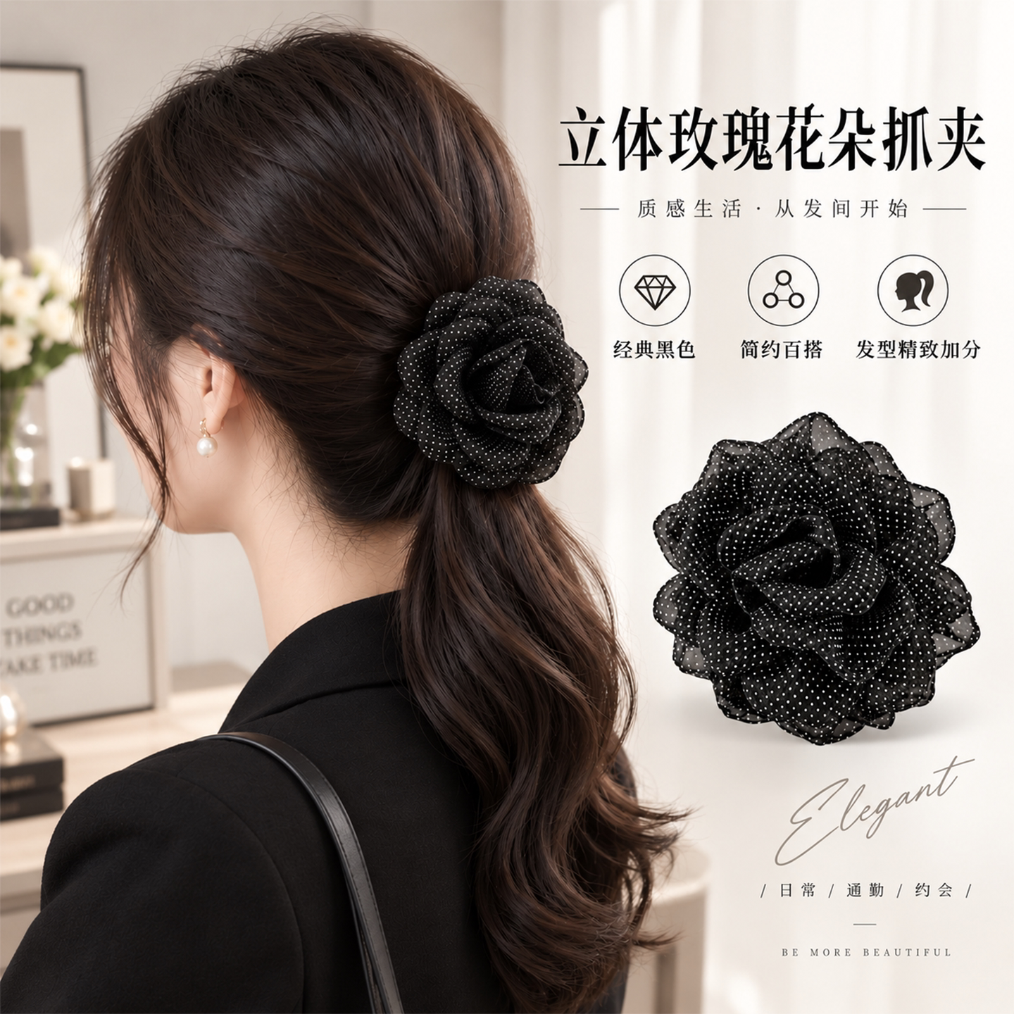 法式优雅气质波点雾纱立体玫瑰花朵抓夹2026新款后脑勺发夹头饰女