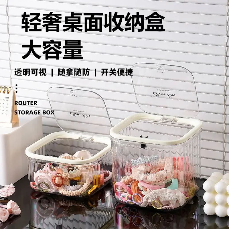 次抛精华收纳盒子桌面亚克力透明桌上化妆品护肤小样小杂物置物架