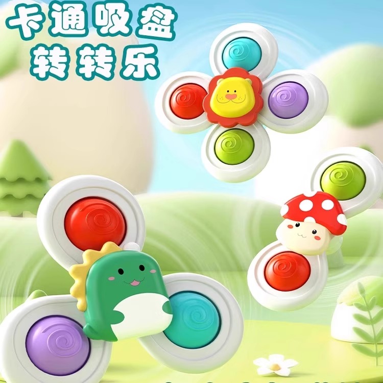 安撫寶寶推車載餐桌椅陀螺玩具