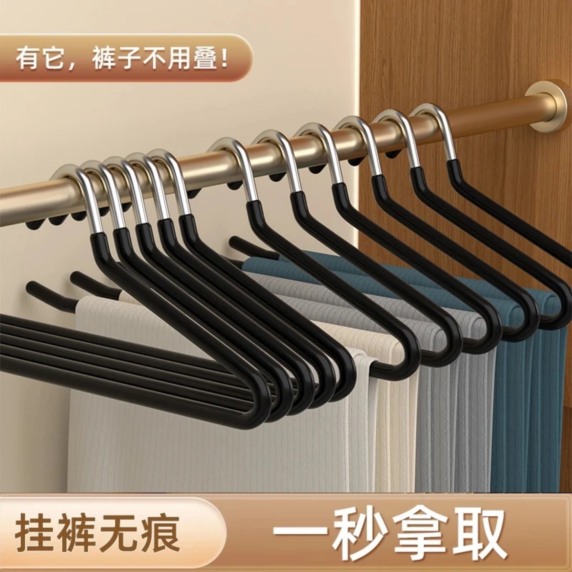 鹅型裤架裤夹家用挂裤子专用