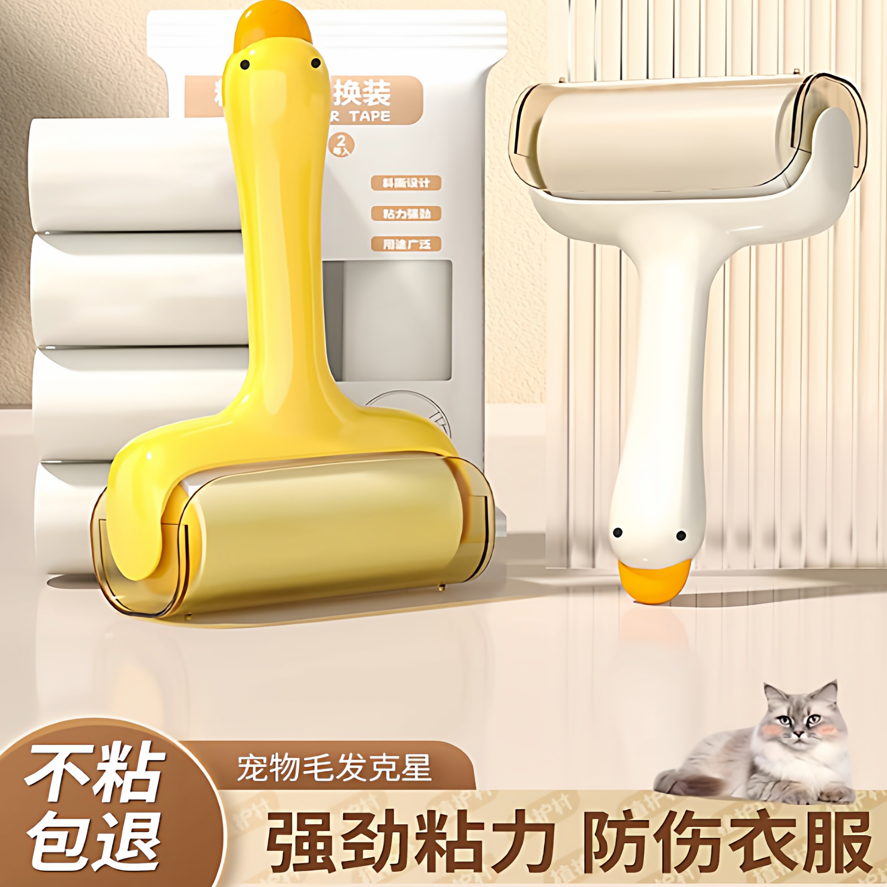 新款小黄鸭滚筒粘毛器可撕式纸
