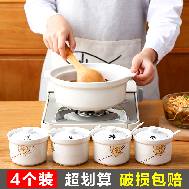 陶瓷调味罐辣椒罐调料罐子调味盒厨房家用味精调料盒糖盐罐组合装|msdalam kategori dapur/memasak Appliances, Alat dapur/Penyimpanan dapur, botol penyimpanan/bekas penyimpanan dapur, botol perasa - dari Buy2taobao.com untuk memberikan perkhidmatan ejen Taobao profesional membeli