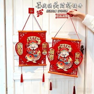 2026新款电动点头加转钱挂画财神爷挂件客厅春节装饰品充电发光版