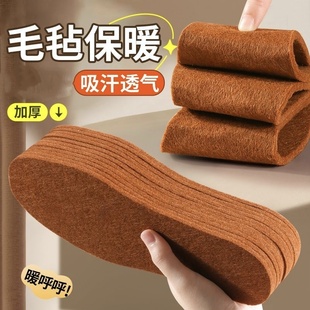 加厚棉鞋 垫防寒保暖运动冬季 垫男女可裁剪防臭鞋 加厚透气羊毛毡鞋