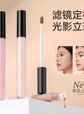 液体高光修容液阴影笔哑光提亮鼻影侧遮瑕立体防水汗