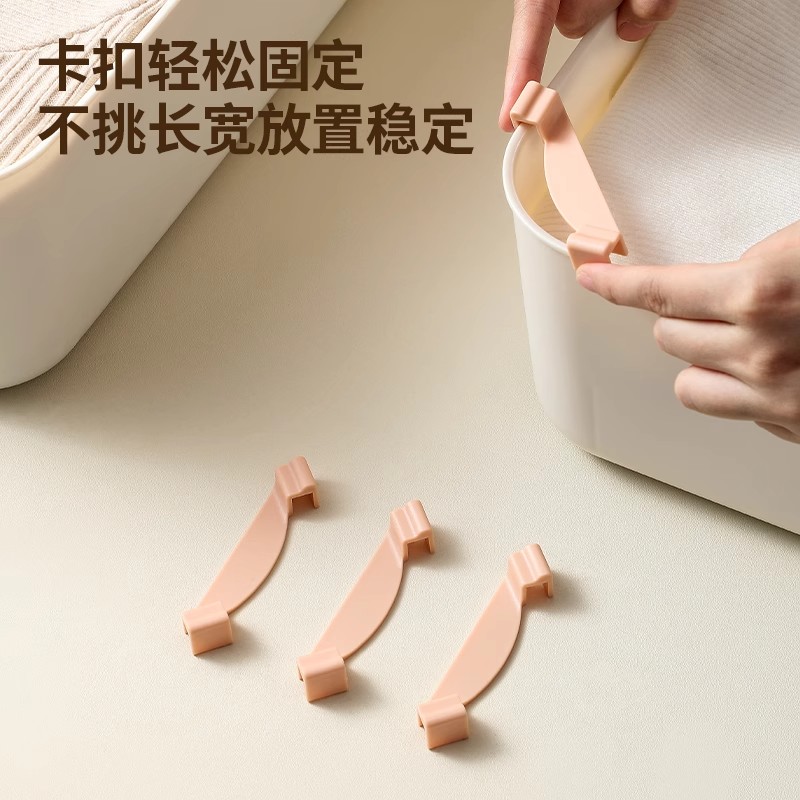 无盖收纳盒叠加辅助杆固定卡扣收纳筐储物筐四角支撑架省空间神器