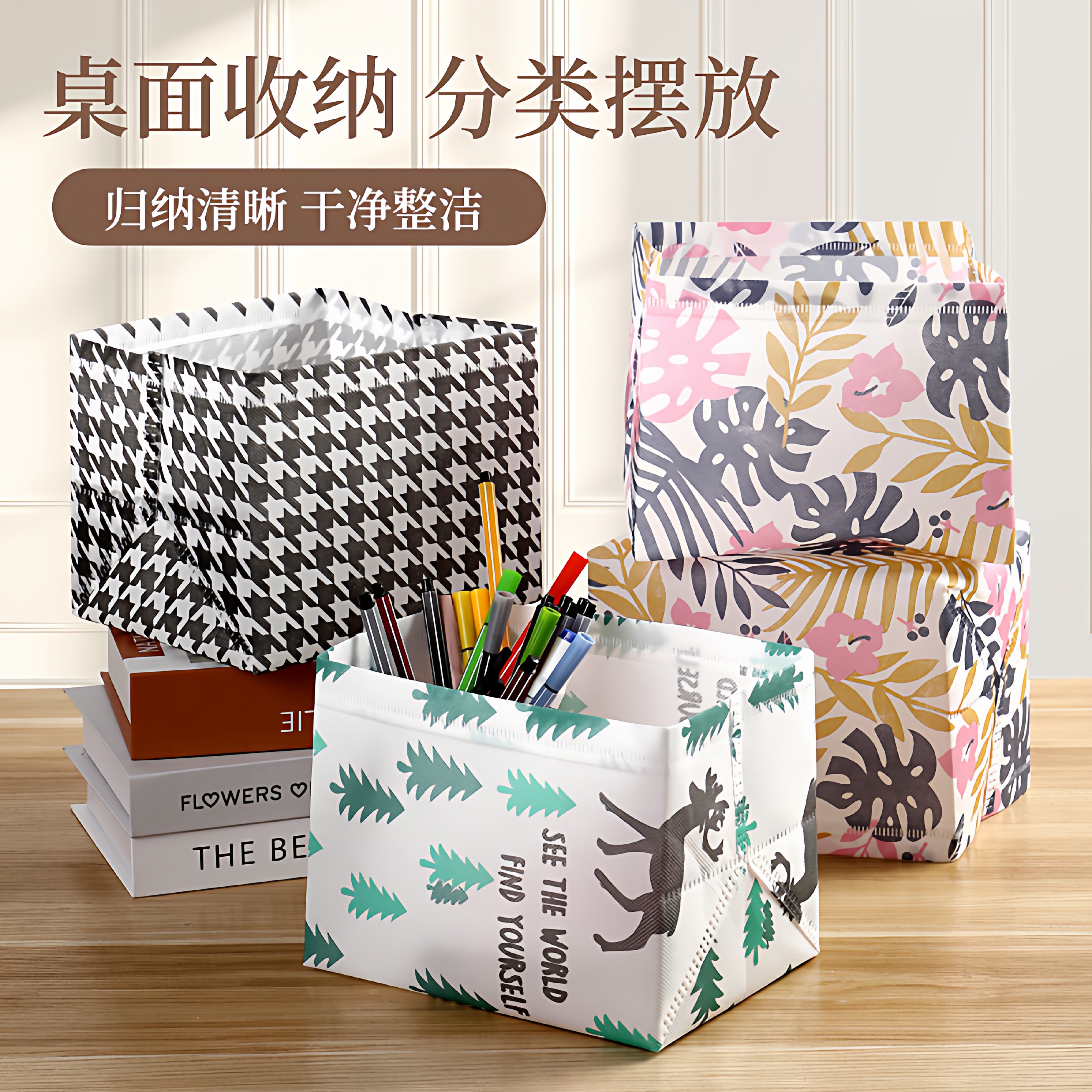 布艺棉麻内衣袜子收纳筐桌面收纳盒可折叠防水防尘宿舍家庭储物篮,收纳整理,收纳筐,淘宝优惠券,粉丝福利购,淘宝优惠卷