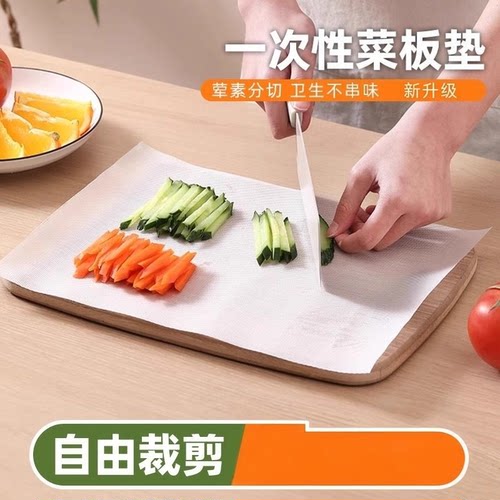 一次性菜板pe垫防滑卫生