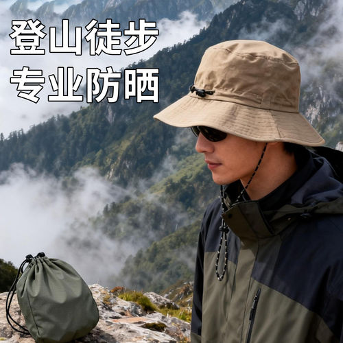 夏季拒水渔夫帽可收纳包包盆帽薄款快干户外登山帽男女同款遮阳帽