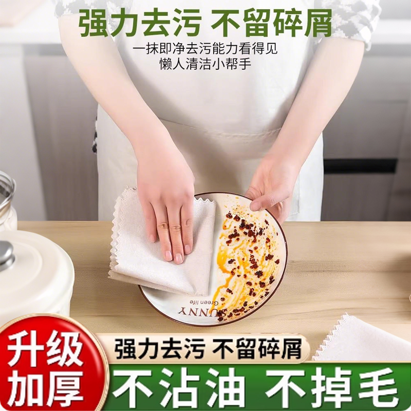 丝瓜抹布厨房家用不沾油洗碗布