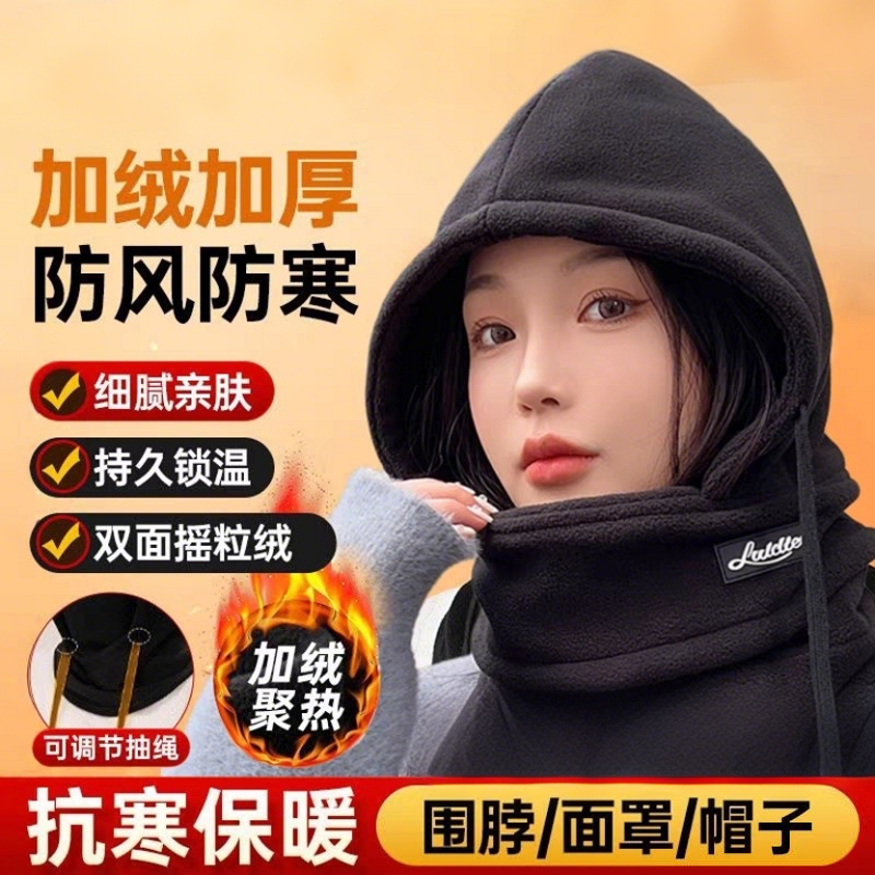 帽子冬季电动车头套围脖一体帽子男防风寒面罩冬天骑车保暖头套女