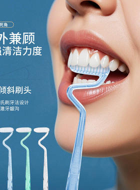 新款S型牙刷软毛巴氏弯头竖刷高档护齿深层清洁护龈情侣成人家用
