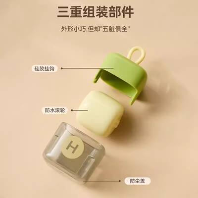 Pocket-Sized Washable Lint Roller