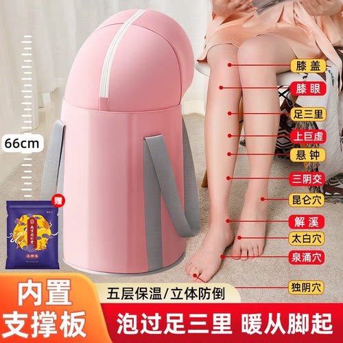 新款过膝加厚便携式泡脚桶