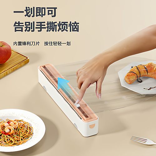 一次性保鲜膜套专用带切割器磁吸家用冰箱厨房免撕滑刀式切割神器