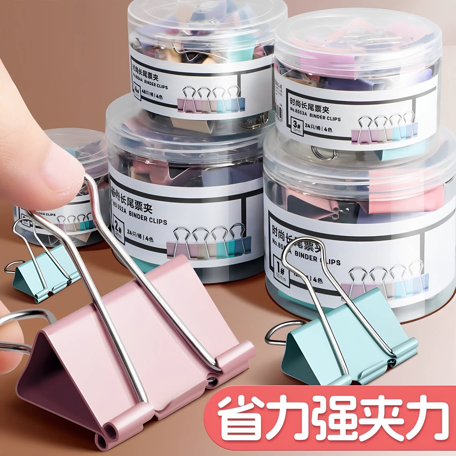 彩色长尾夹红黄蓝绿黑色可选财务夹单据学生夹试卷票夹子文具办公